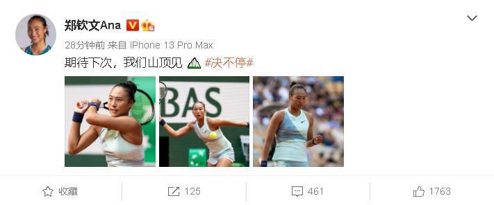 它讲述了成绩优异但家境贫寒的剑桥高材生姜喜宝与富豪勖存姿之间的一段传奇而又悲凉的爱情经历